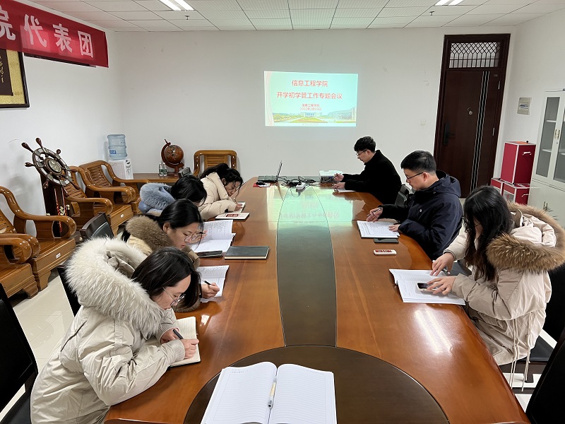 温暖守候 逐梦前行--信息工程学院2022年春季开学工作平稳有序开展(图1)