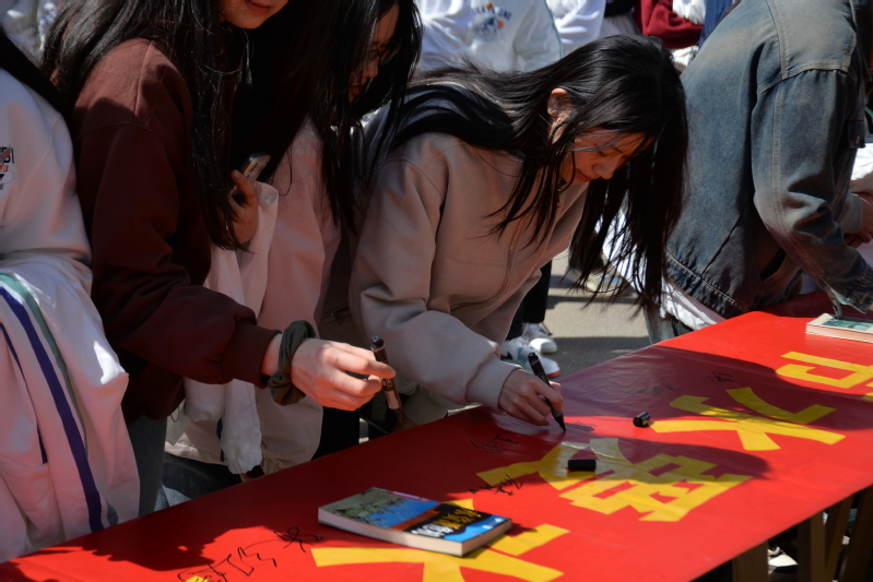 欧帝体育-(中国)股份有限公司组织开展“世界水日”主题志愿服务活动(图5)