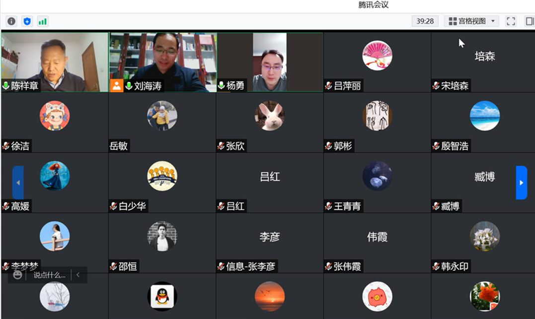 信息工程学院召开疫情防控工作会议(图1)