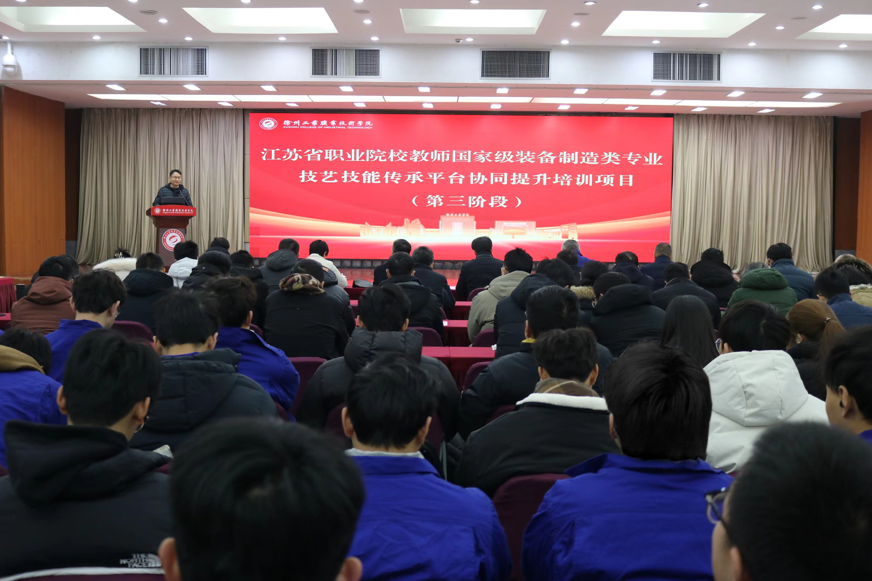 徐州工业职业技术学院原名_徐州工业职业技术学校官网_徐州工业职业技术学院